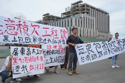 屏東義大、南鐵地下化包商控遭欠款 工地外抗議
