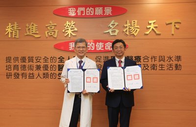 中山大學攜手高雄榮總 打造國際級智慧醫療平台