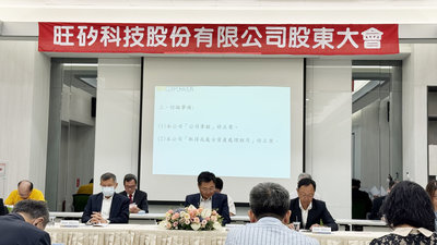 旺矽:今年營運逐季成長 探針卡需求續強