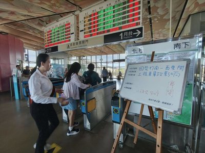 台鐵工程怪手翻覆致列車延誤 苗栗竹南通勤族苦等