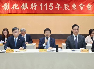 彰銀拓財管版圖設中心　台企銀拚今年申請入專區