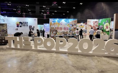 台灣原創角色聚曼谷 泰國首場IP藝術展現創意能量
