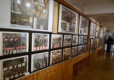 停刊5週年 在台港人辦展訴說蘋果故事