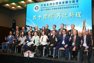 台商齊聚聖保羅　深化台灣與中南美洲經貿連結