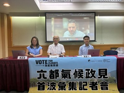 環團民調：逾半數民眾憂氣候變遷墊高家庭成本