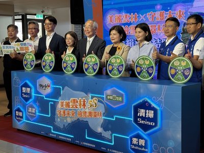 雲林廢棄物零容忍　跨單位平台啟動查緝