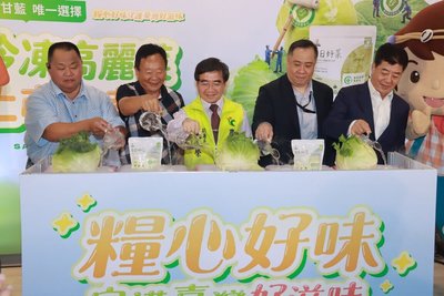 農糧署推液態氮冷凍高麗菜 保留現炒般美味