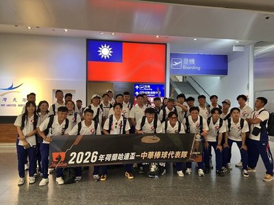 亞運棒球培訓隊2球員遞補 啟程赴荷蘭打哈連盃