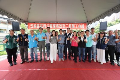 改善武崙公園陡峭地形　基市府整地打造步道設滑梯