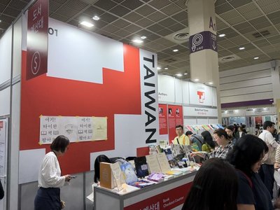 首爾書展開跑 台灣館結合角色IP吸引韓國讀者