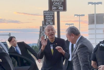 韓國瑜率團抵華府訪問 將與美國會議員交流