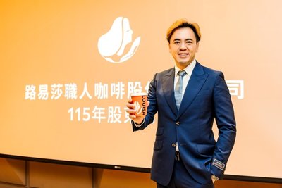 路易莎20週年加速轉型 品牌輸出柬埔寨、美國