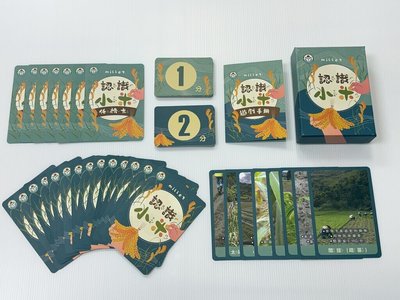 台東農改場研發小米卡牌  食農教育課程變有趣