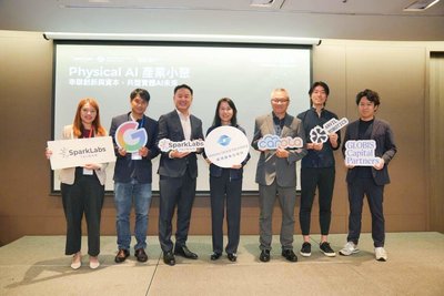 證交所攜手SparkLabs　助威台灣實體AI新創