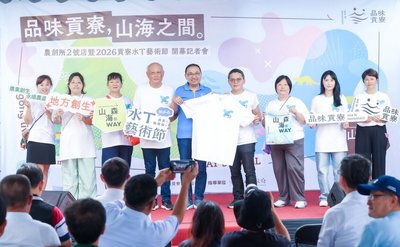 新北農創所二號揭牌   串聯貢寮山海打造創生基地