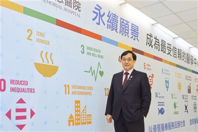 提高醫療財務韌性 守護台灣健康未來