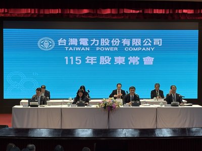 公股銀3000億專案融資　台電：支應26GW發電裝置投資
