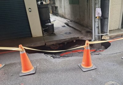 五分埔商圈道路塌陷3公尺長坑洞　北市府派員搶修