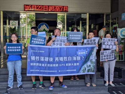 白海豚調查不足　中油通霄大潭輸氣管環評卡關