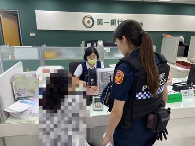 50歲女陷網戀遭誘投資醫美　台中警銀聯手阻詐2百萬