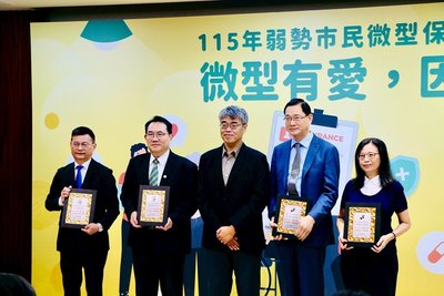 高雄微型保險擴及未滿70歲族群　9.4萬人受惠