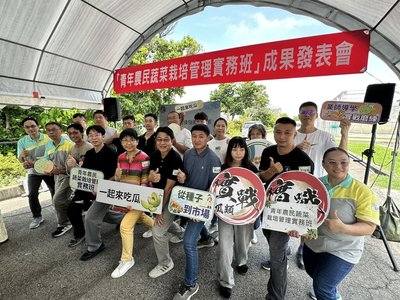 台中農改場辦青農實務班　結訓學員秀栽培成果