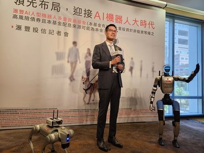 外商投信進軍台股ETF再加1　滙豐預告年底前推首檔產品