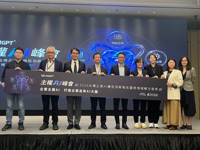 林宜敬：AI算力中心BOO案　估年底投資金額超過千億