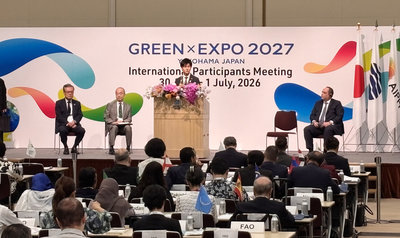 GREEN×EXPO國際參加者會議　橫濱迎接花博倒數