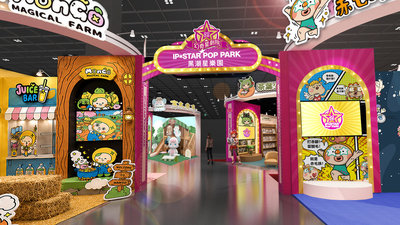 文博會商展8月登場  黑潮星樂園匯聚原創角色IP