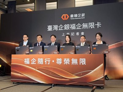 台企銀推首張頂級信用卡 深化個金布局