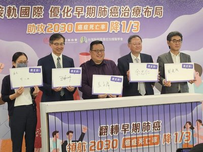 早期肺癌復發風險高 醫界促術後標靶治療納健保