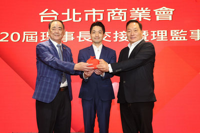 王令麟當選台北市商業會理事長 聚焦AI助產業升級