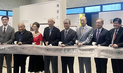 科博館「看見典範」特展 12中研院士講述人生故事