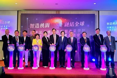 桃園市智慧產業學院成立　盼與竹苗共享資源