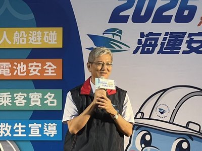 海運安全月宣導鋰電池安全等主題 吉祥物波比亮相