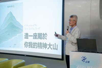 公廣20週年國際研討會 胡元輝盼為台灣造精神大山