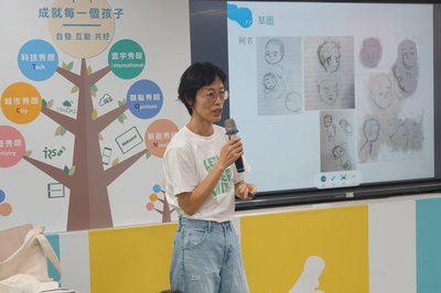 新北永續未來學院 學子創作環境教育行動劇本