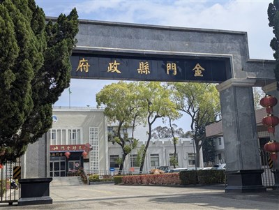 內政部:金門縣總預算案 協商期滿前達成共識
