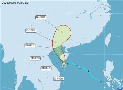 颱風梅莎南海生成　對台灣無直接影響