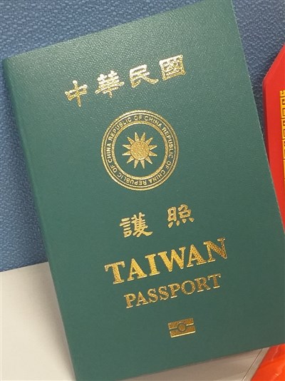 首次辦護照全國戶所收件　近6年128萬人次已受惠