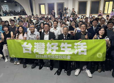 民進黨竹市政策宣講 鄭英耀、龔明鑫談教育與經濟