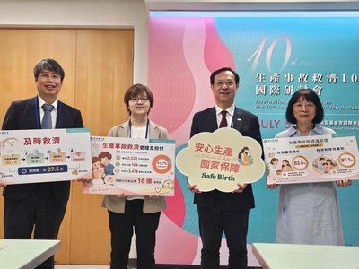 生產意外事故救濟給付 婦團籲隨物價指數調整
