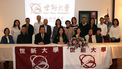 世新精神跨越南半球　中南美洲校友會聖保羅成立