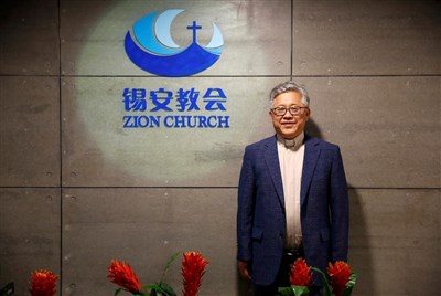 川習會人道安排　中國大型家庭教會牧師金明日獲釋抵美