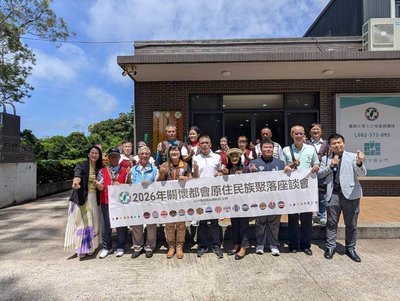 民進黨金門原民聯絡站揭牌 攜手縣府服務地方