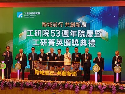 工研院53年育才創新　何晉滄盼成關鍵技術領航者