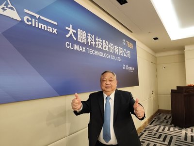 大鵬科技擬7月下旬掛牌上市 每股暫定承銷價188元