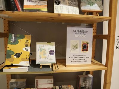 馬來西亞讀者關注臺灣漫遊錄　台灣文學熱潮持續升溫