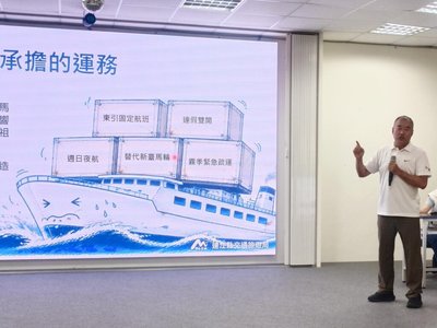 連江縣政府:東引海運新營運模式 降低停航風險